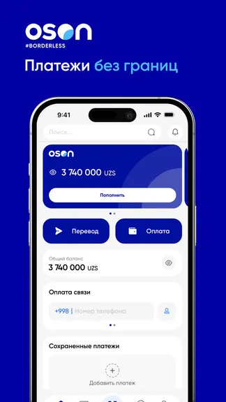 Скриншот 1/8