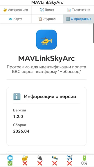 Скриншот 1/6