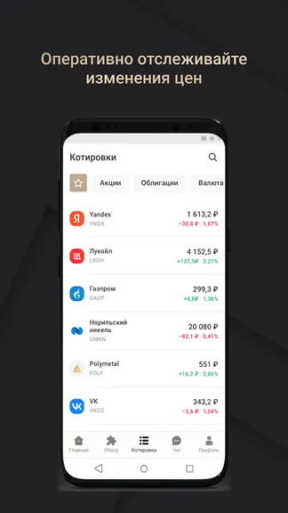 Скриншот 3/5