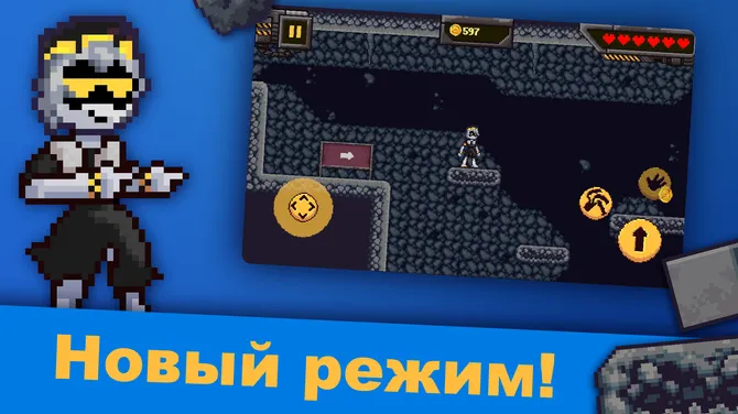 Скриншот 10/10