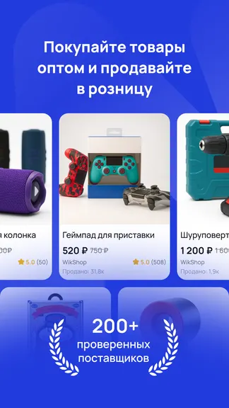 Скриншот 5/5