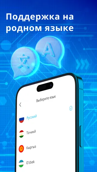 Скриншот 6/6