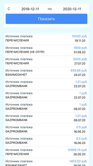 Скриншот 2/5