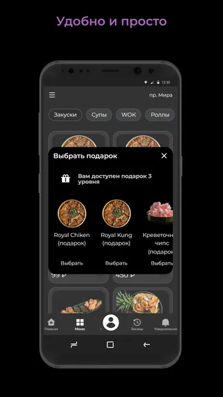 Скриншот 3/3