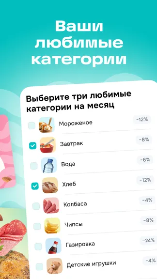 Скриншот 7/7