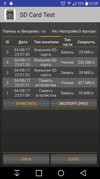 Скриншот 3/4