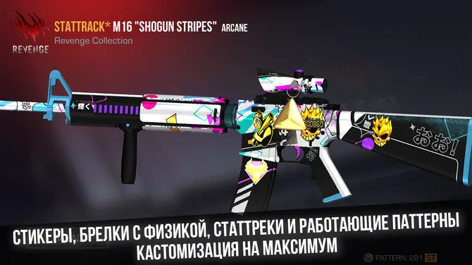 Скриншот 8/8