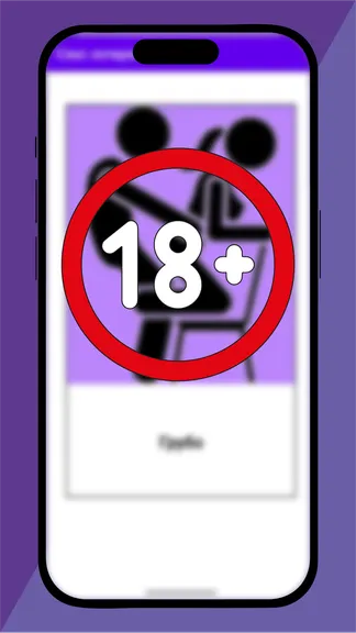 Скриншот 4/4