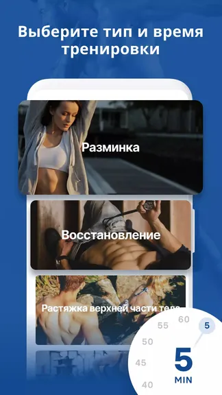 Скриншот 2/5