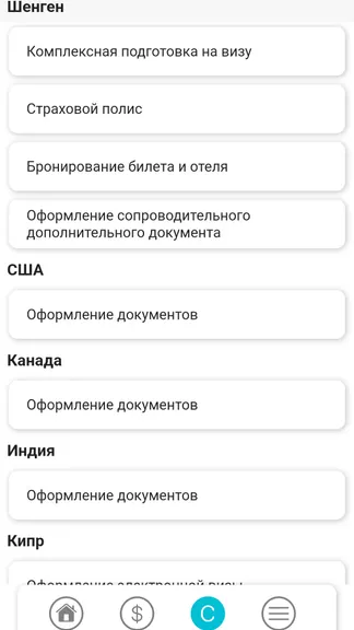 Скриншот 3/6