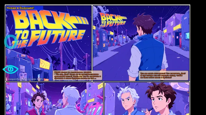 Скриншот 1/10