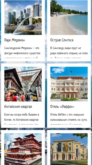 Скриншот 2/5