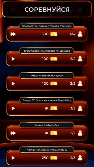 Скриншот 5/6