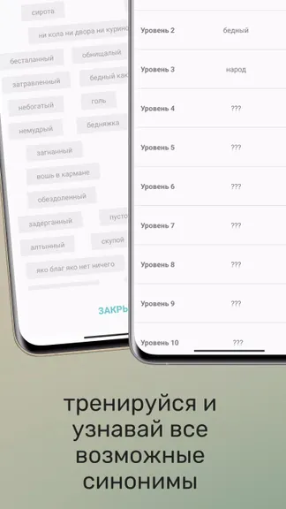 Скриншот 2/8