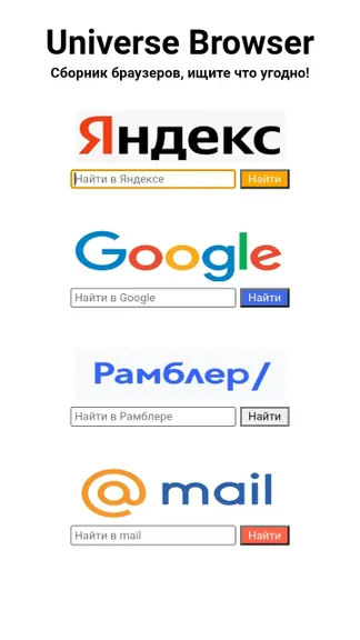 Скриншот 1/1