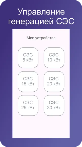 Скриншот 3/5