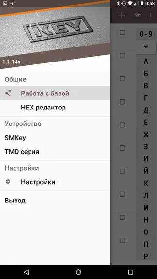 Скриншот 5/8