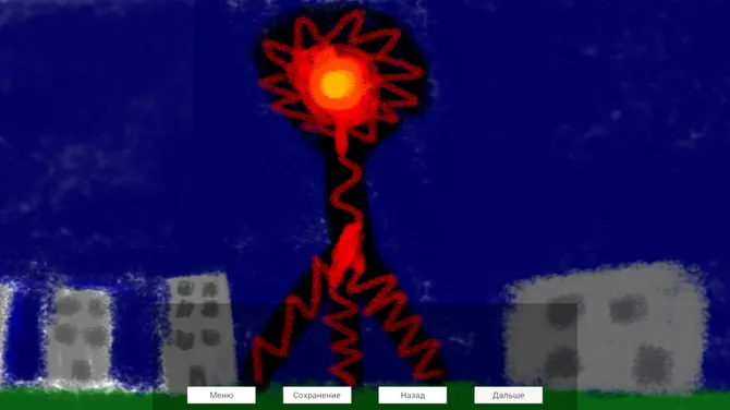 Скриншот 1/3