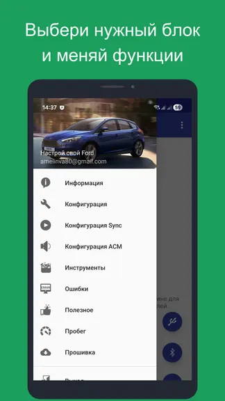 Скриншот 2/8