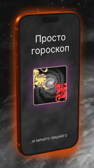 Скриншот 1/4