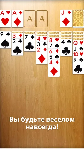 Скриншот 4/4