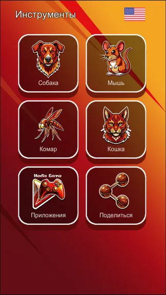 Скриншот 1/4