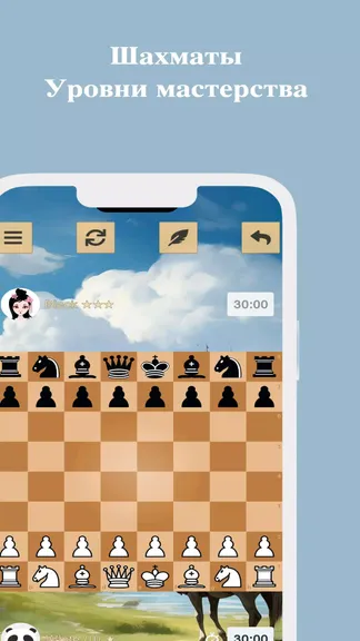 Скриншот 1/5