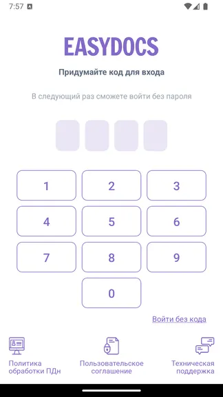 Скриншот 4/5