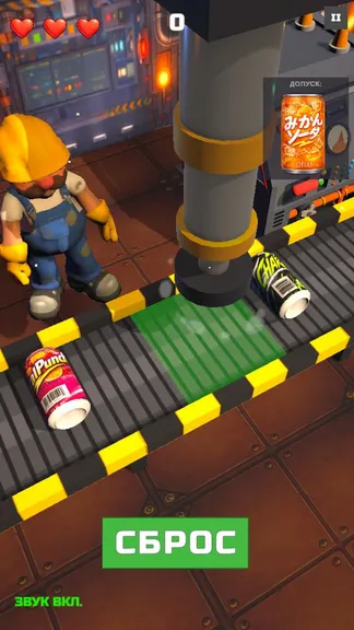 Скриншот 2/5