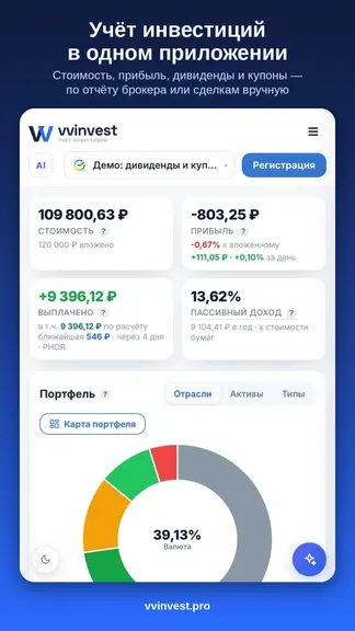 Скриншот 1/5