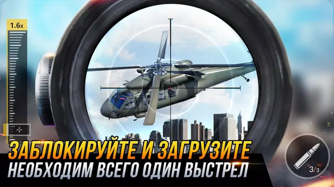 Скриншот 3/5