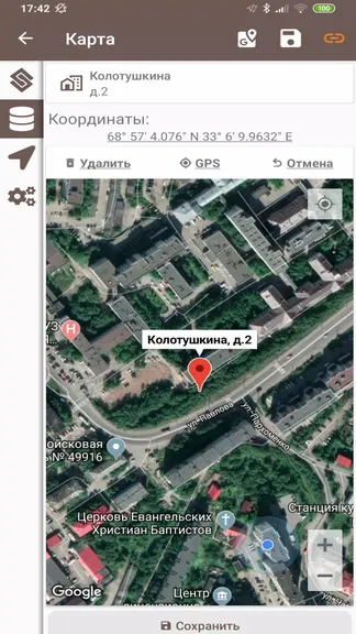 Скриншот 4/5