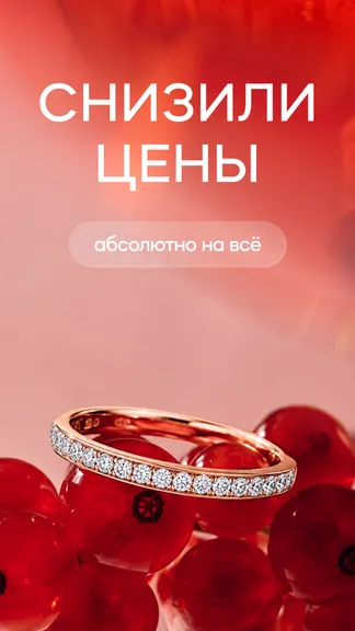 Скриншот 1/10