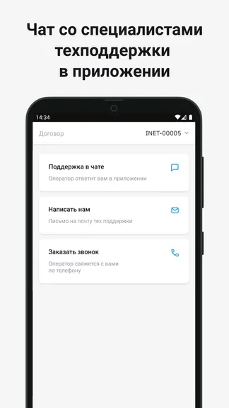 Скриншот 8/8