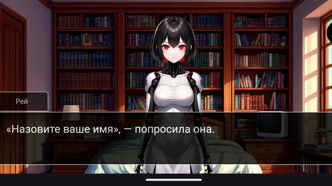 Скриншот 2/5