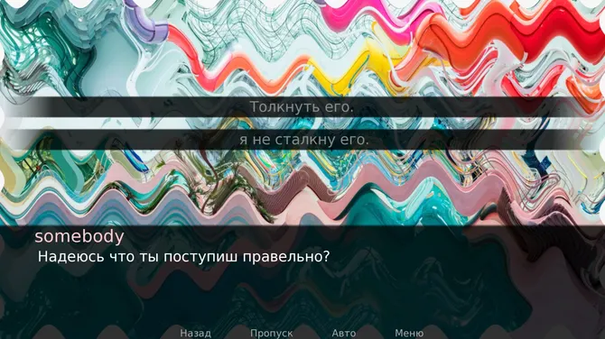Скриншот 3/4