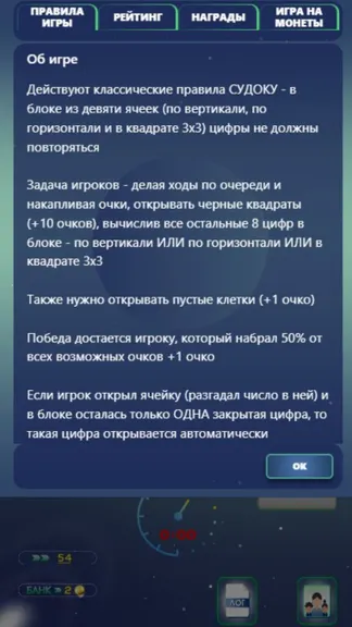 Скриншот 1/10