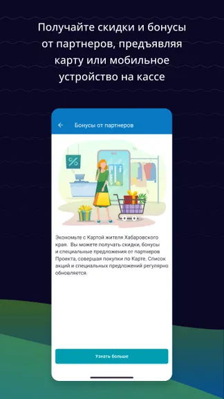 Скриншот 4/4
