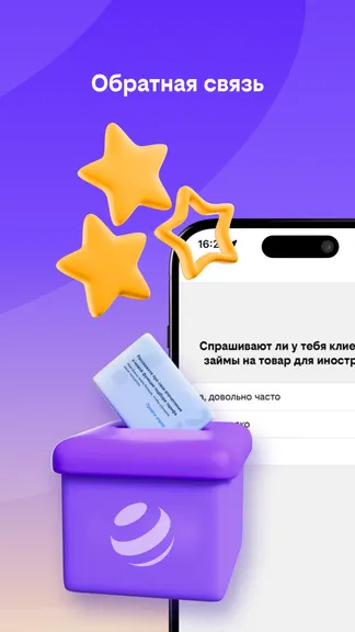 Скриншот 4/6