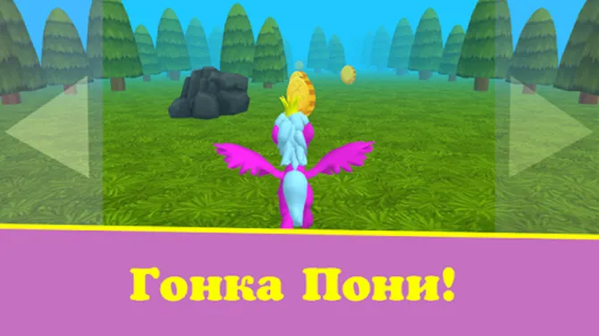 Скриншот 10/10