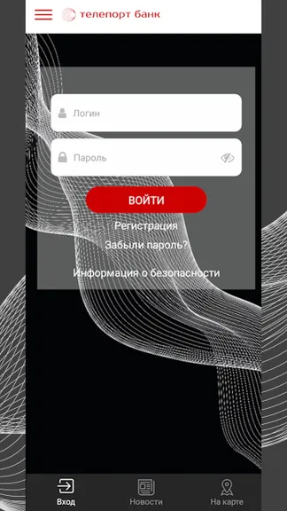 Скриншот 1/5