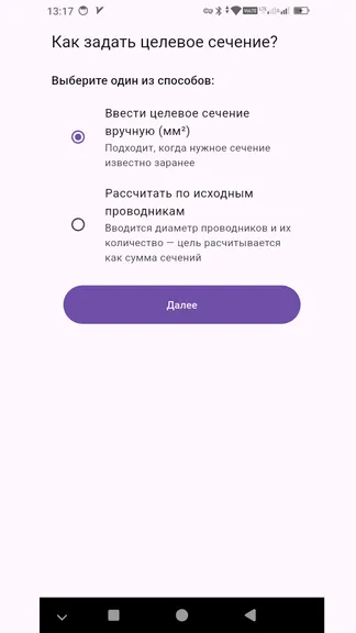 Скриншот 1/5