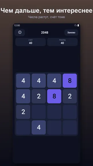 Скриншот 2/3