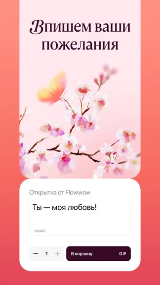 Скриншот 4/8