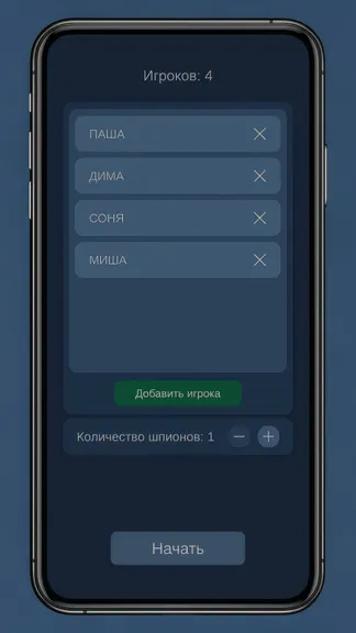 Скриншот 1/3