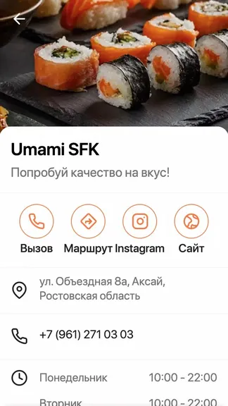 Скриншот 3/3
