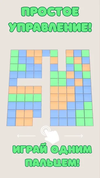 Скриншот 1/3