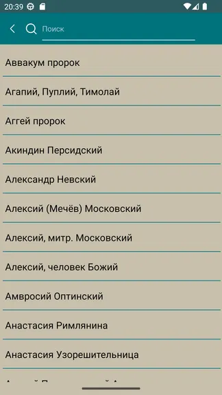 Скриншот 10/10