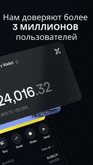 Скриншот 2/8