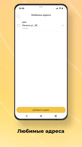 Скриншот 7/8